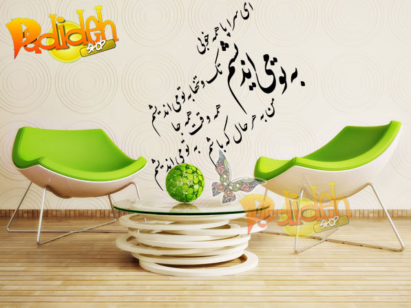 با همکاران ؛ بعد از نمایشگاه سیزدهم